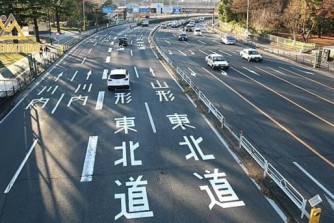Nhật Bản sửa luật giao thông cho phép xe tự lái vận hành từ năm 2020